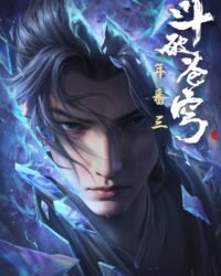 Đấu Phá Thương Khung (Phần 5) Đấu Phá Thương Khung (Phần 5)