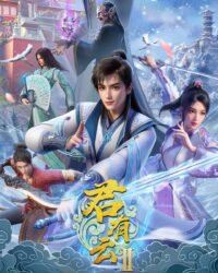 Quân Hữu Vân (Phần 2)