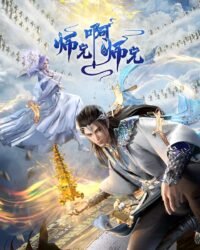 Sư Huynh À Sư Huynh Sư Huynh À Sư Huynh