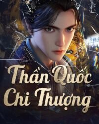 Thần Quốc Chi Thượng Thần Quốc Chi Thượng